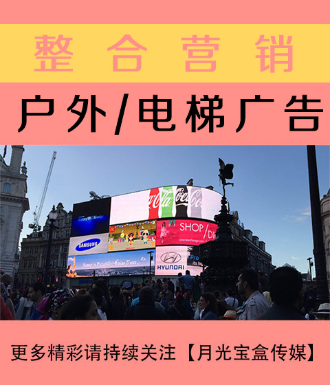 大理公关与户外广告